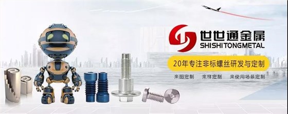 世世通與您相約7月深圳寶博會，愿您如期而至！