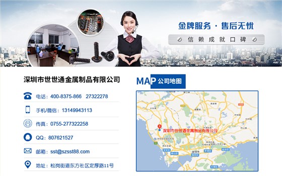 聯系我們