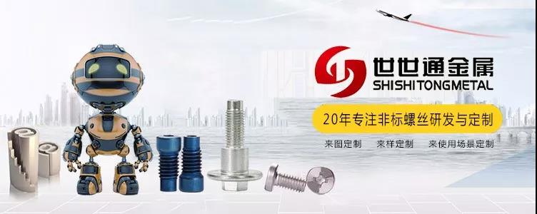 世世通與您相約7月深圳寶博會，愿您如期而至！