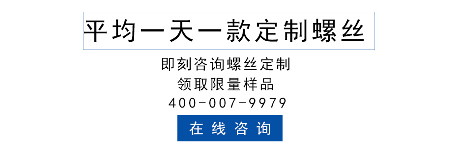 十字盤(pán)頭半牙螺絲